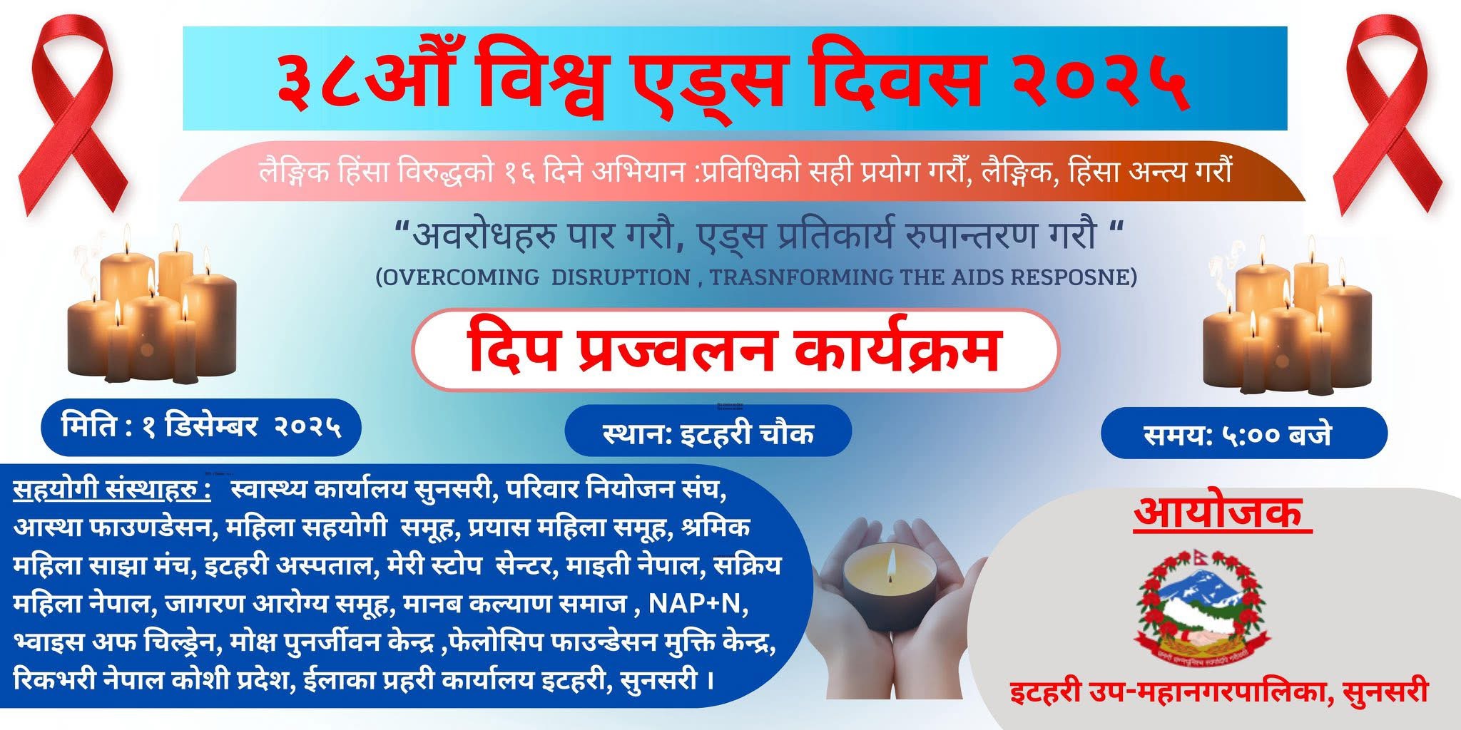 ...